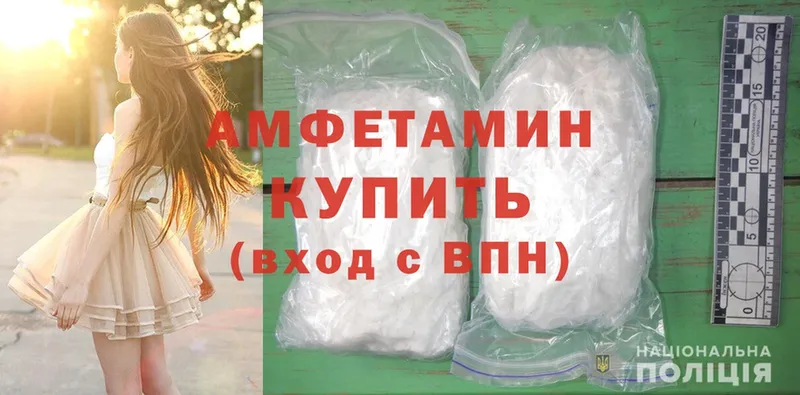 закладки  Горно-Алтайск  Amphetamine VHQ 