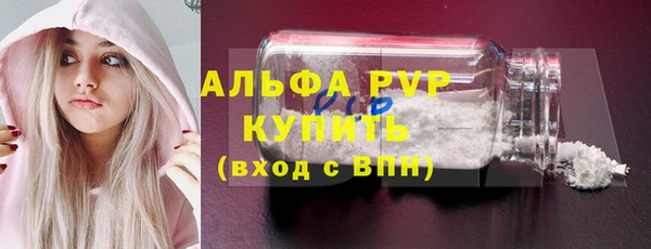 MDMA Premium VHQ Богородск