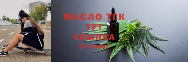 MDMA Premium VHQ Богородск