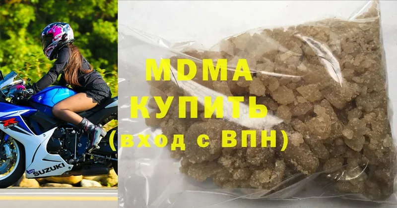 MDMA кристаллы  Горно-Алтайск 